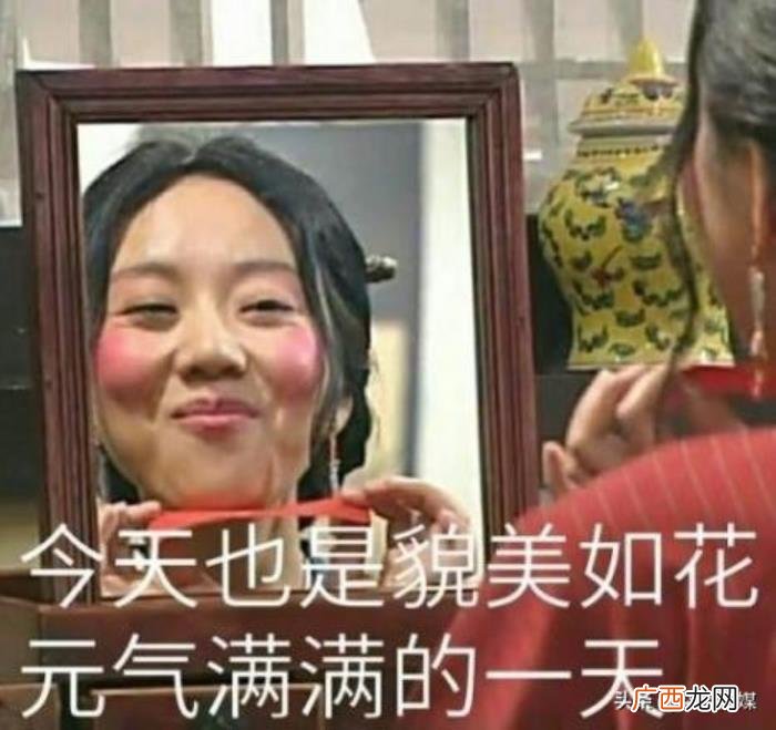 夸女生好看的彩虹屁，用这些彩虹屁文案就对了