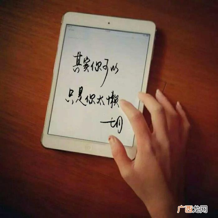 精致是什么意思,如何做一个精致的女人