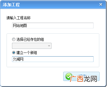 让百度快速收录网站最新的方法