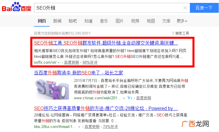 本站友情链接申请说明