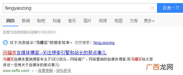 微博黑帽SEO详细解说