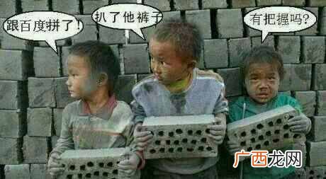 黑帽SEO技术快速排名灰色行业