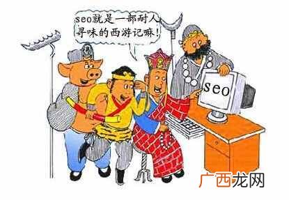 品牌对SEO排名的影响有多大