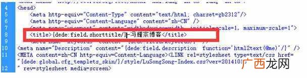 seo标题优化：我见过最牛逼的SEO标题是这样做的