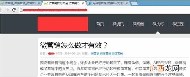 seo标题优化：我见过最牛逼的SEO标题是这样做的