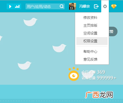qq空间排名优化技巧实战