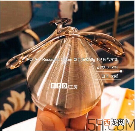 pola新贵妇面霜怎么样_pola新贵妇面霜好用吗