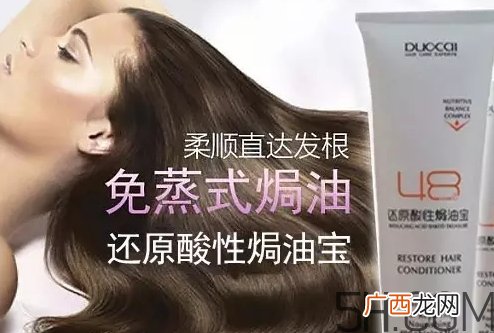 焗油膏弄衣服上怎么洗掉？