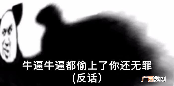 表情包｜对不起我错了 对不起图片带字