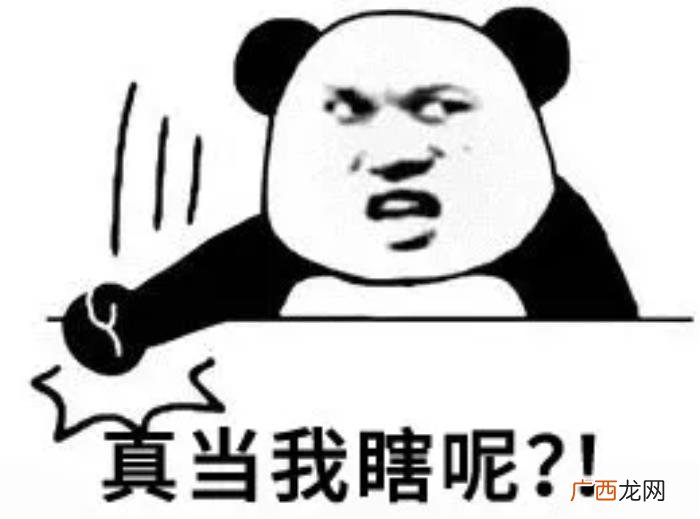 表情包｜对不起我错了 对不起图片带字