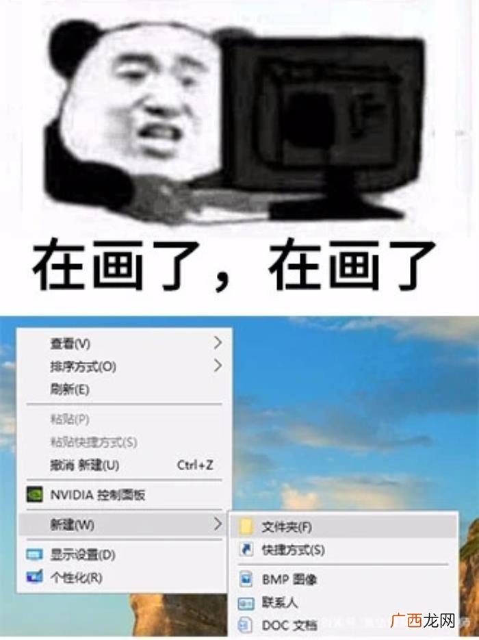 表情包｜对不起我错了 对不起图片带字