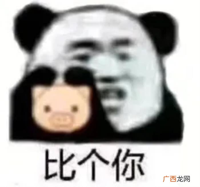 表情包｜对不起我错了 对不起图片带字