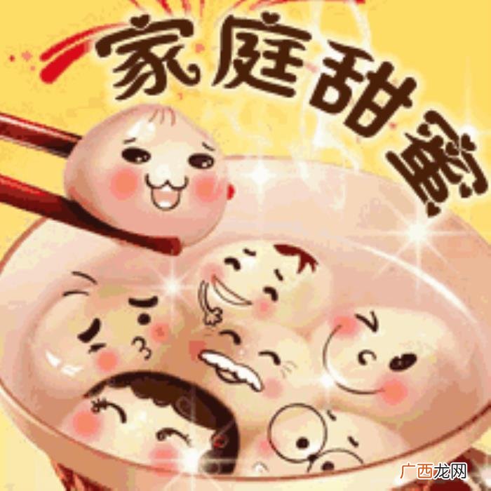冬至祝福语唯美句子 冬至图片唯美