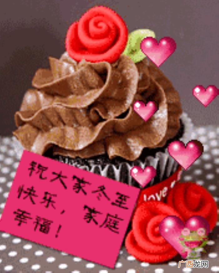 冬至祝福语唯美句子 冬至图片唯美