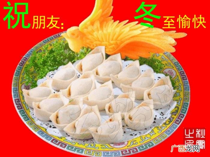 冬至祝福语唯美句子 冬至图片唯美
