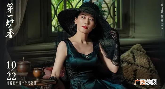 谍战剧女主角有哪些,5位谍战剧女反派