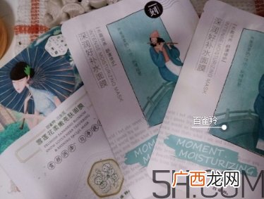 百雀羚面膜荧光剂超标 百雀羚面膜曝光