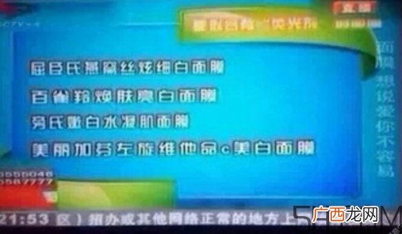 百雀羚面膜荧光剂超标 百雀羚面膜曝光