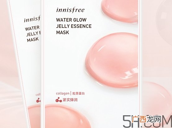 悦诗风吟水光果冻面膜怎么样_好用吗