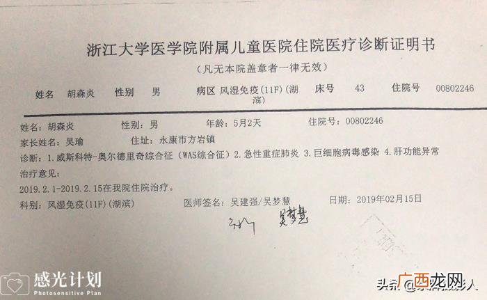 年轻女子绝望留遗书 因老公出轨绝望的遗书
