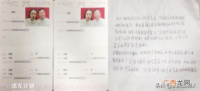 年轻女子绝望留遗书 因老公出轨绝望的遗书