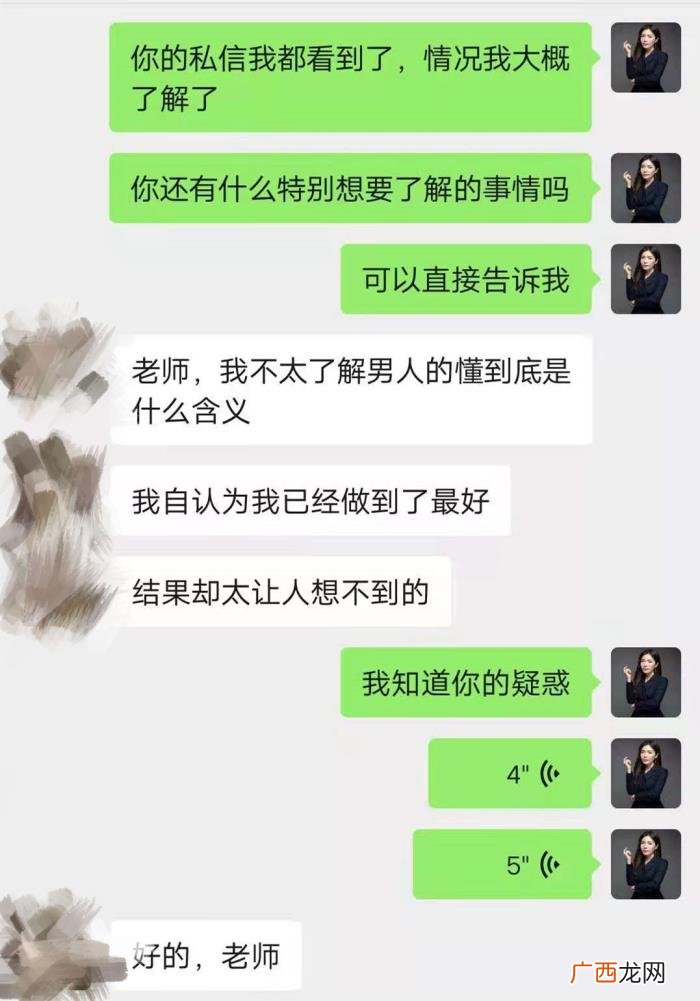 丈夫一次次的出轨寻找刺激 老公反复出轨我还需要原谅吗?