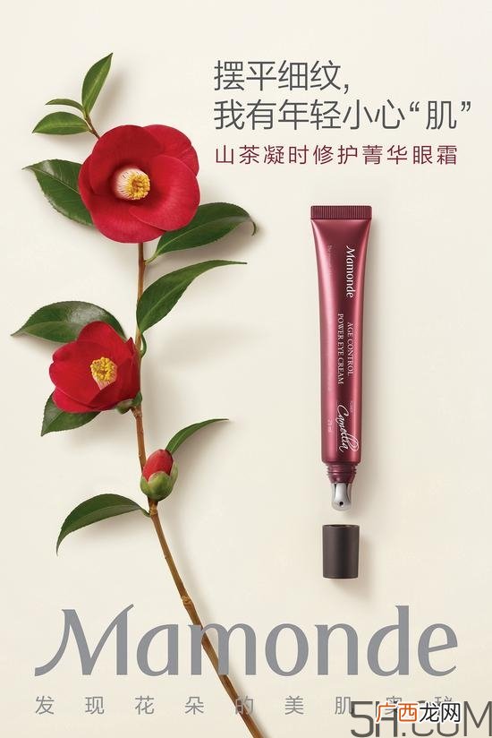 梦妆山茶凝时系列怎么样_产品有哪些