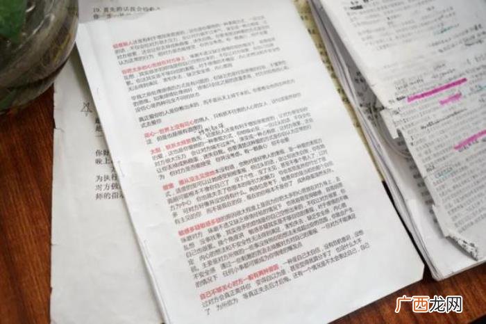 成真挽回她链接，新型情感挽回类诈骗案已出现