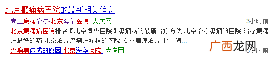 付费医疗的推广方式