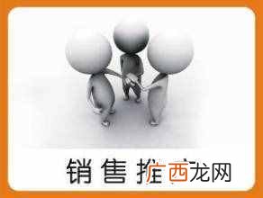 传统产品互联网推广方案