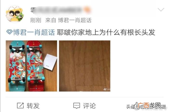 王一博房间，澄清一下有粉发现王一博房间地上有根长头发