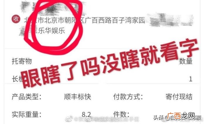 王一博房间，澄清一下有粉发现王一博房间地上有根长头发