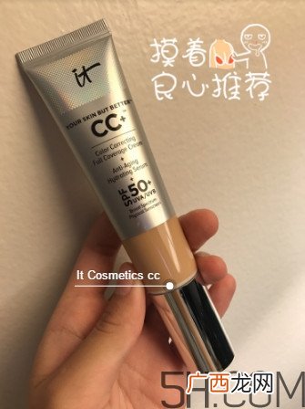 天天用cc霜好吗 天天擦cc霜对皮肤好吗