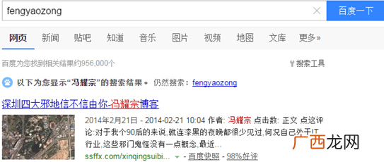 SEO优化中的关键词密度优化