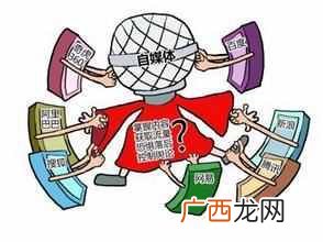 如何选择自媒体平台