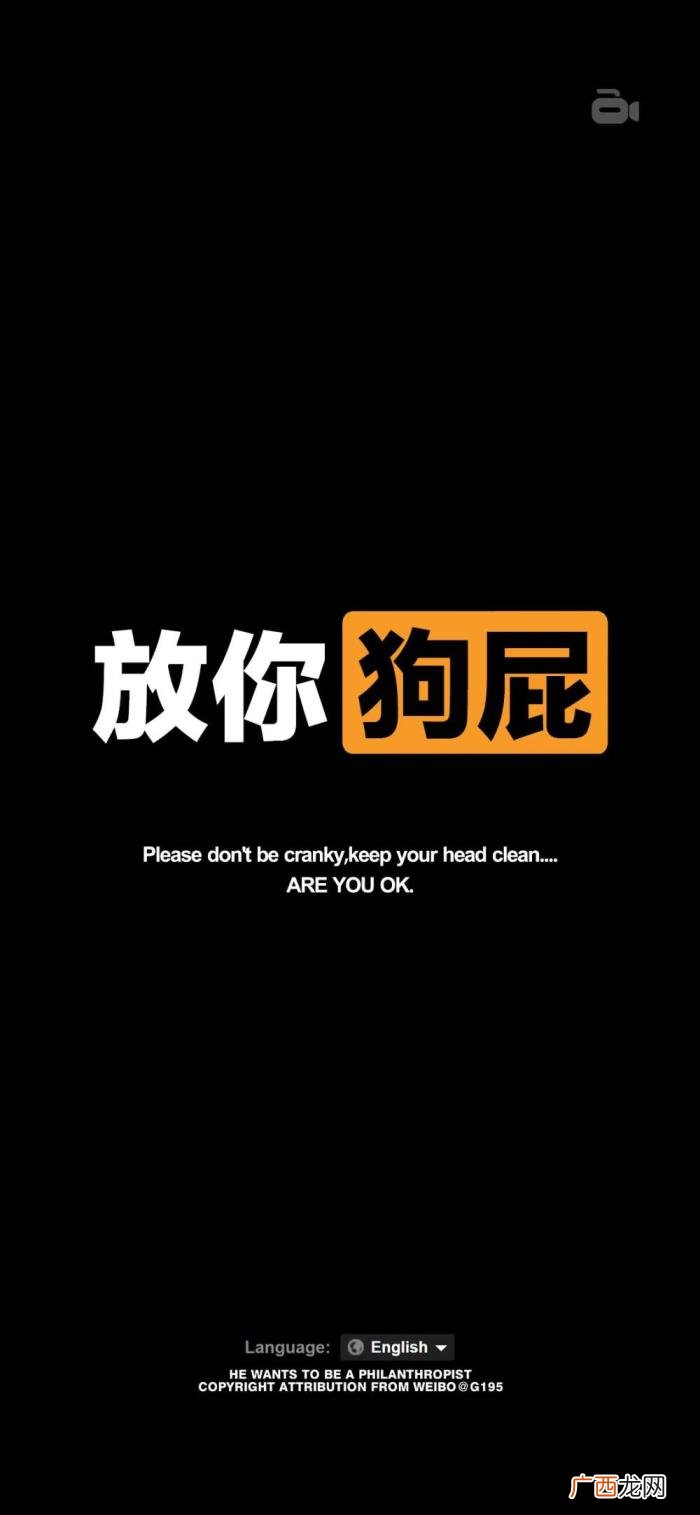 手机屏保图片文字，手机壁纸-#文字#这些文字留给你发朋友圈