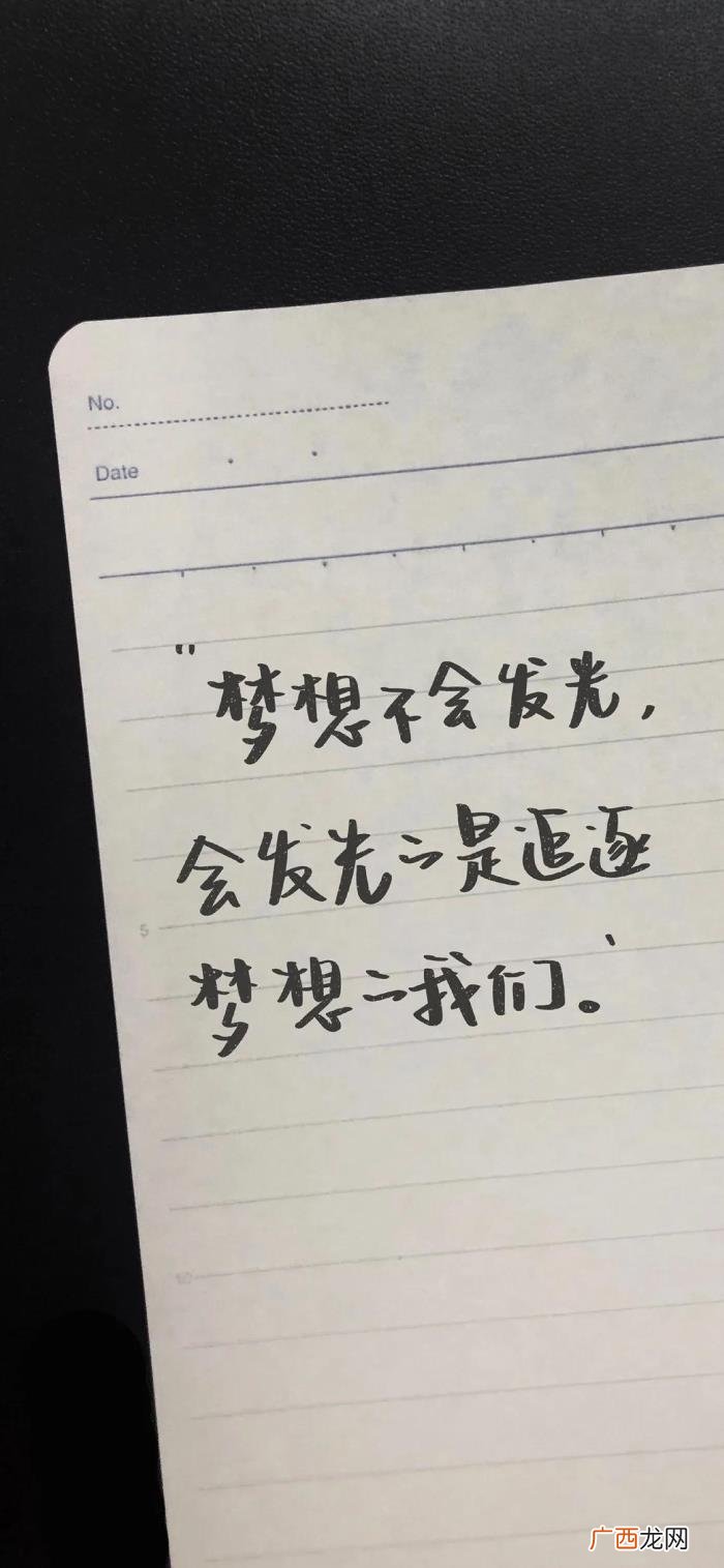 手机屏保图片文字，手机壁纸-#文字#这些文字留给你发朋友圈