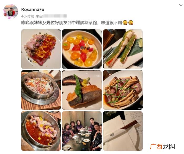 欧阳震华的妻子，欧阳震华妻子组阔太饭局