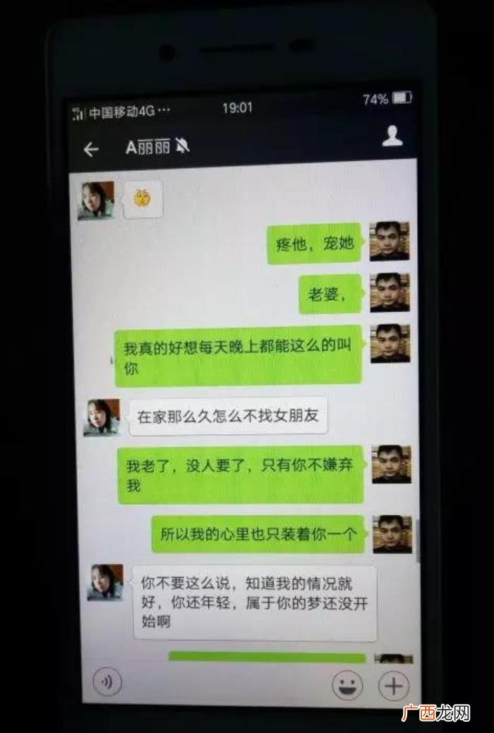 婚后丈夫频繁精神出轨我难以接受 接受不了老公精神出轨怎么办