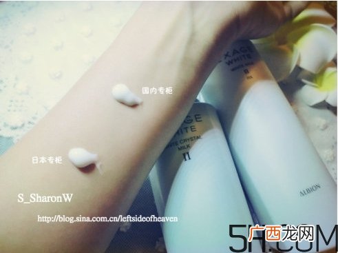 奥尔滨渗透乳国内版和日本版有什么区别?