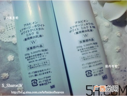 奥尔滨渗透乳国内版和日本版有什么区别?