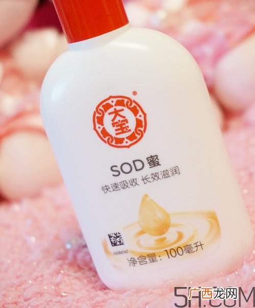 大宝sod蜜怎么样_大宝sod蜜好用吗
