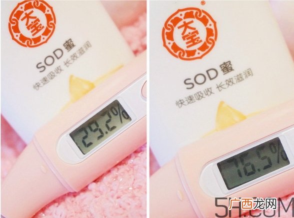 大宝sod蜜怎么样_大宝sod蜜好用吗