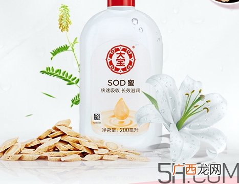 大宝sod蜜怎么用_大宝sod蜜使用方法