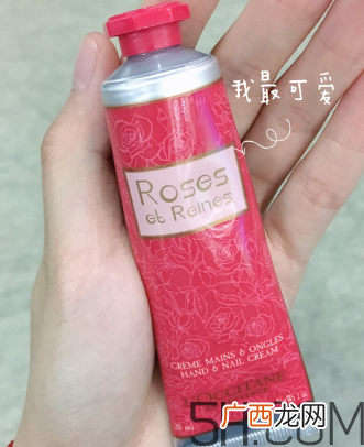 欧舒丹玫瑰皇后润手霜怎么样？好用吗？
