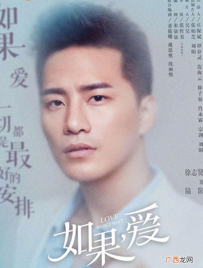 魏晨钟汉良，看到了钟汉良、杨紫、魏晨、袁姗姗