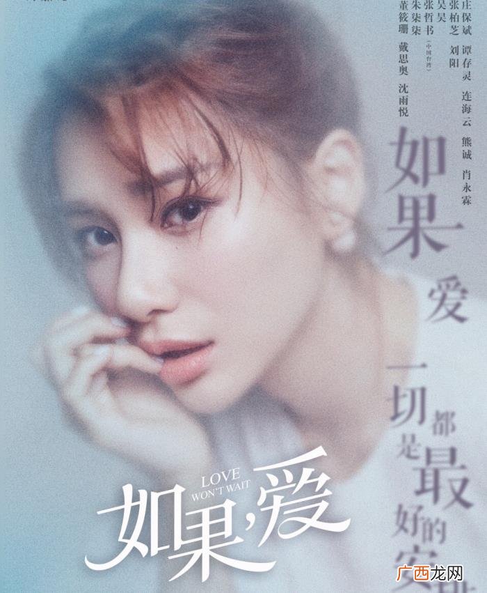 魏晨钟汉良，看到了钟汉良、杨紫、魏晨、袁姗姗