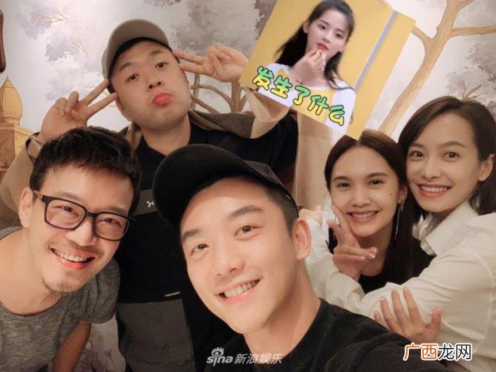 杨丞琳郑恺，杜海涛郑恺杨丞琳宋茜聚会独缺一人
