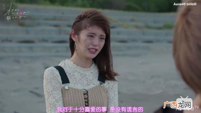 渣女骗炮的套路，终于看懂渣女们的调情套路了
