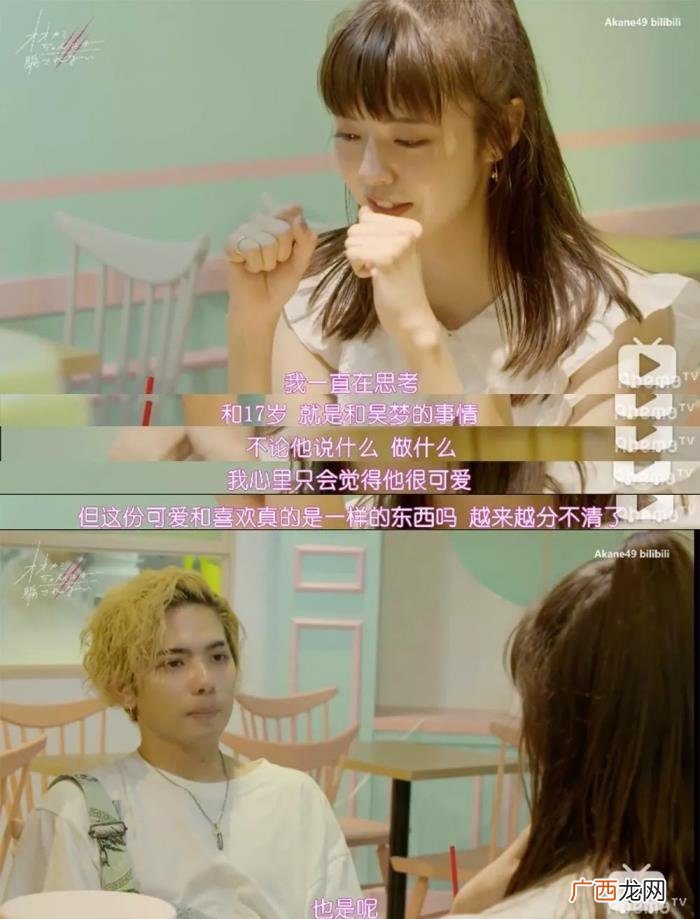 渣女骗炮的套路，终于看懂渣女们的调情套路了